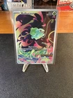 Mega Evolution Bulbasaur Stamped Box Topper 133/132 Near Mint