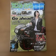 Mr. Bike BG Sep 2025 Used Motorcycle Magazine Classic Bikes Travel Features