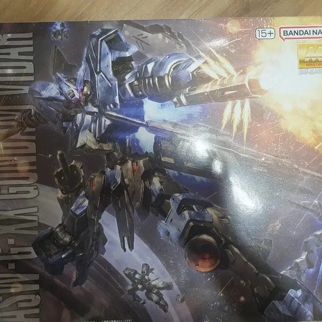 MG Bidar - Sealed Box, Contents Verified