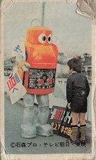 Robot Police Menko Card 110 Tank Game Ishimori Toei TV Asahi Japanese Vintage