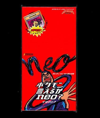 Pokemon DANCE! NEO IMAKUNI? Japanese SEALED CD PROMO Card Pack UNOPENED Vintage