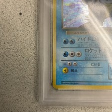 1997 Japanese Pokémon Team rocket dark Blastoise Holo graded PSA 7