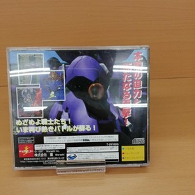 Warashi Ink Shienryu Sega Saturn game Classic arcade shooter Used