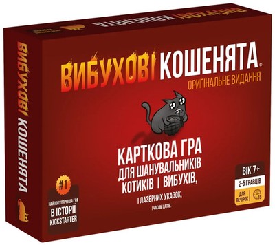 Вибухові кошенята Оригінальне видання Exploding Kittens Rozum Family Card Game