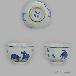 Antique 17C Chinese Porcelain Bowl Calligraphy Marked Rams Animal