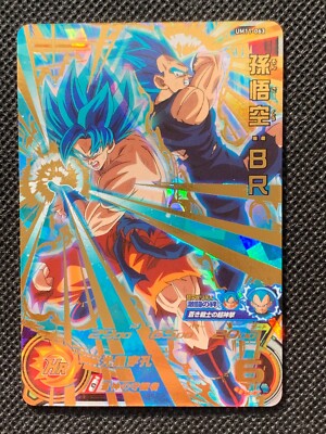 Son Goku BR UM11-063 Super Dragon Ball Heroes SDBH Karte BANDAI Holo Japanisch