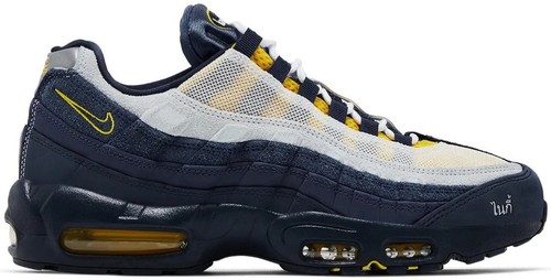 Nike Air Max 95 SB Eric Koston Obsidian | eBay
