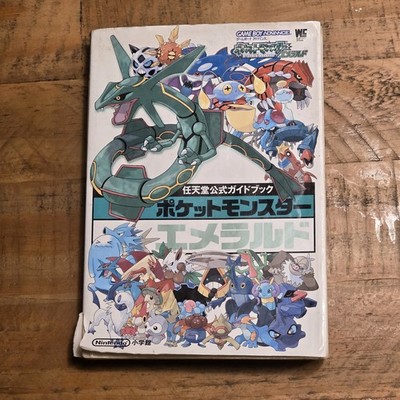 Japanese Book Pokemon Emerald Nintendo Official Guidebook (GBA Strategy Guide)