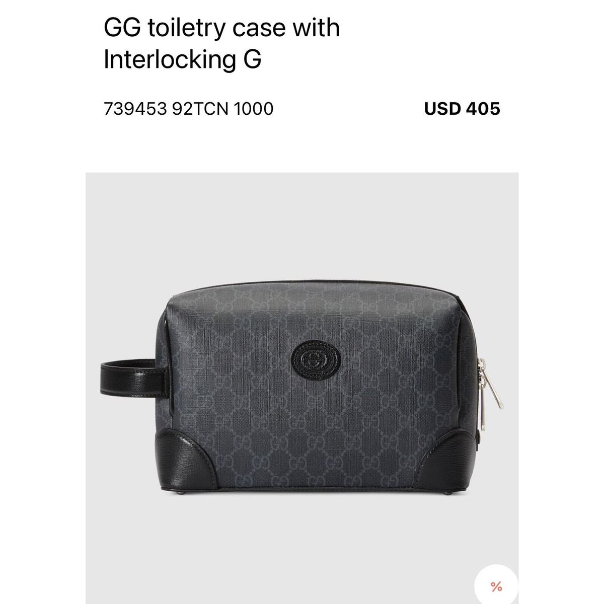 GUCCI GG Mens Toiletry Case With Interlocking G Supreme Bag GUCCI GG Mens Toiletry Case With Interlocking G Supreme Bag
