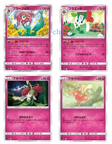 Pokemon Card Sm12 061 095 Florges Evolution Set Japanese Ebay