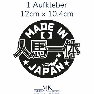 Made in Japan Aufkleber Auto Rising Sun Flagge JDM OEM Drift Nippon 12cm Schwarz