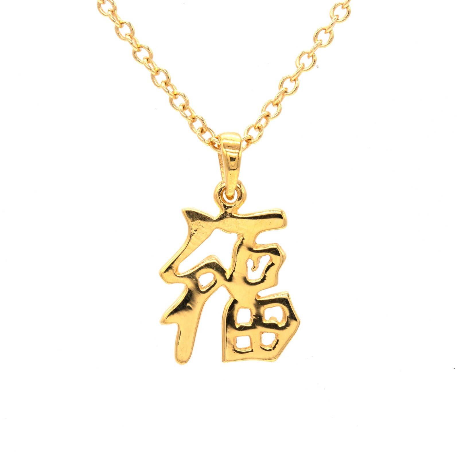 Chinese alphabet pendant 9k gold 1.1 gram