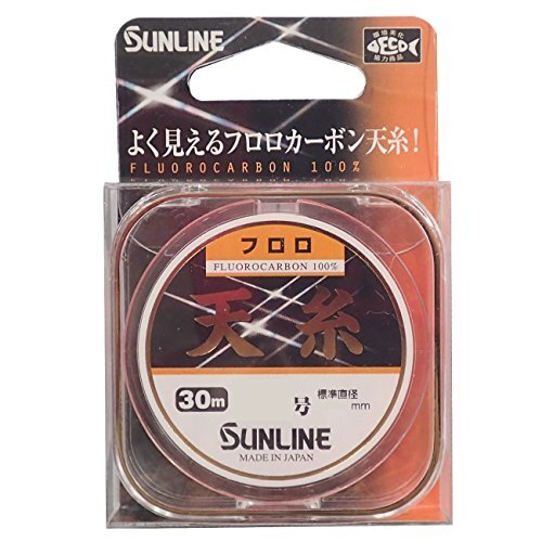 SUNLINE V-Plus Fluorocarbon Vorfach 5lb (Neu und originalverpackt) in