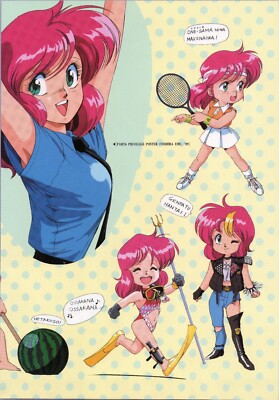 1990 BUBBLEGUM CRISIS Vintage Poster Japan 11.7