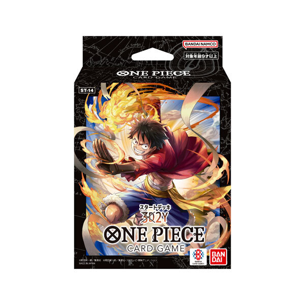 Set of 2 ONE PIECE Card Game Start Deck 3D2Y [ST-14] for Beginners