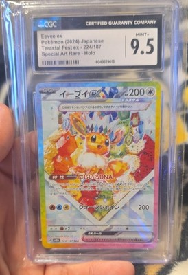Eevee ex 224/187 Sv8a: Terastal Fest Ex Holo (Japanese) for sale