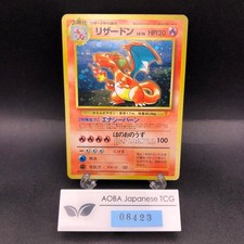 Charizard Holo CD Promo - Japanese Pokemon Card - 1998