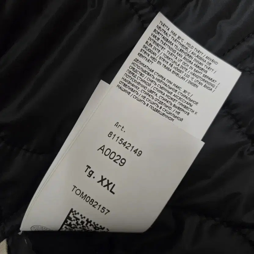 Stone Island David TC PrimaLoft Insulated Trench Coat Black XXL thumbnail 3