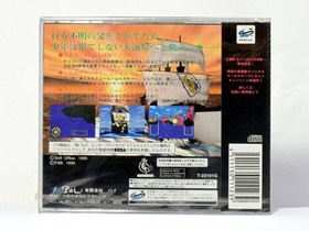 Daibouken St. Elmo no Kiseki Sega Saturn SS Unused Game Very Good NTSC-J Japan