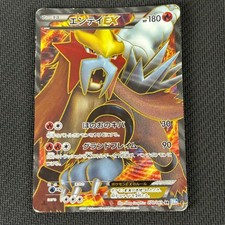 Entei ex 070/069 Bw4: Dark Rush for sale | eBay