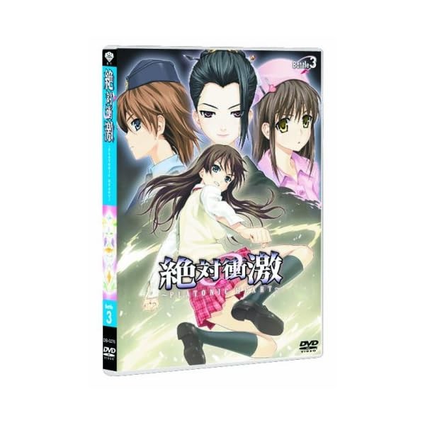 Absolute impact ~ Platonic Heart ~ Battle 3 [DVD] Official Collectible Japan