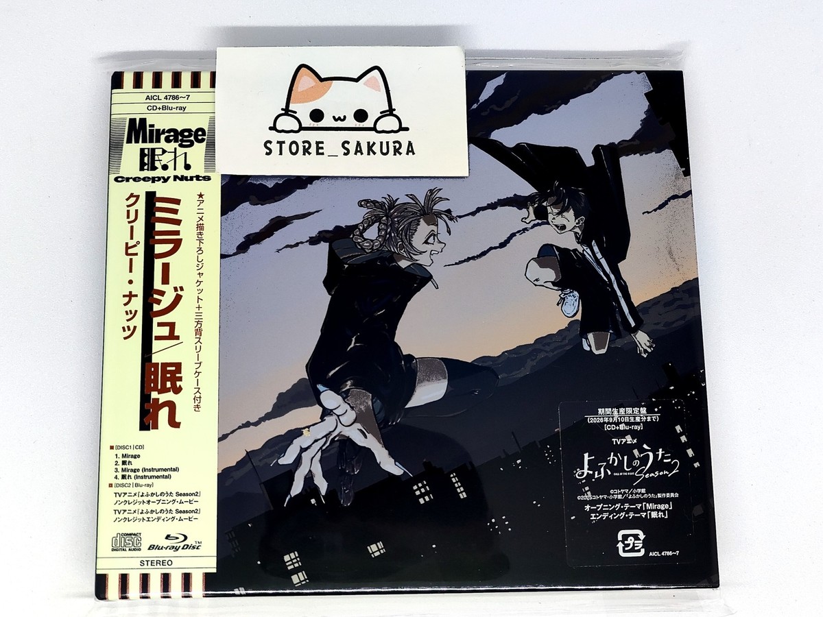 Creepy Nuts Mirage From Japan CD + Blu-ray 4tracks OBI | eBay