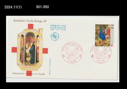 France 1987 FDC,Cover,Red Cross Fund/Medical/Welfare/Health/Art/Bible/Donkey