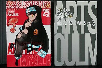 Fire Force 25 - by Atsushi Ohkubo (Paperback)