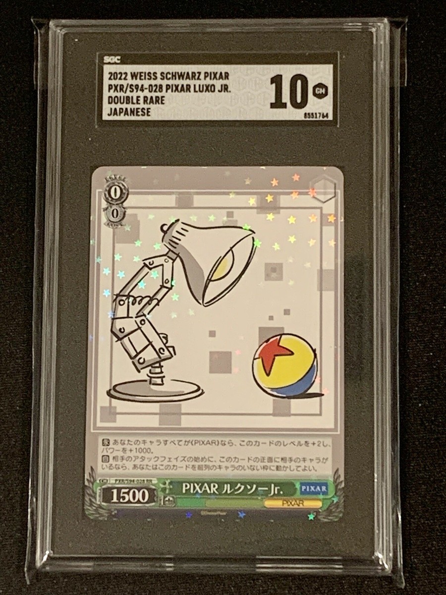 PIXAR ルクソーJr. PXR/S94-028Lg PSA10 s-l400.jpg