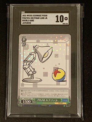 PIXAR ルクソーJr. PXR/S94-028Lg PSA10 s-l400.jpg