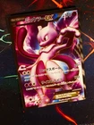 LP/MP Japanese FULL ART Pokemon MEWTWO EX Card PSYCHO DRIVE/DESTINY #055/052 BW3