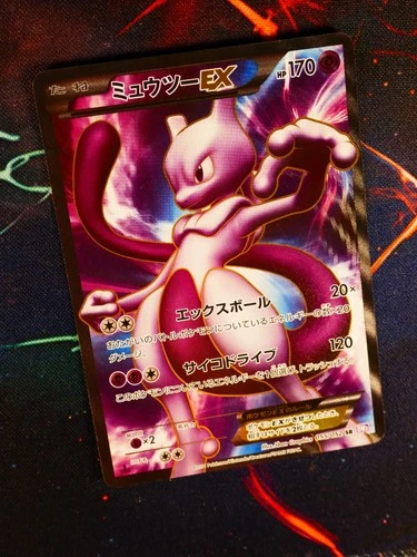 LP/MP Japanese FULL ART Pokemon MEWTWO EX Card PSYCHO DRIVE/DESTINY #055/052 BW3