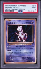 ミュウツー R CP6 20th Anniversary 049/087 Mewtwo 049/087 Cp6: Expansion Pack 20th Anniversary Regular