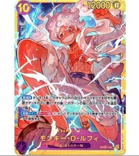 Monkey.D.Luffy OP05-119 Prices | One Piece Japanese Awakening of