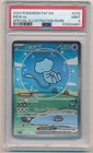 2024 POKEMON PAF EN SPECIAL ILLUSTRATION RARE BUBBLE MEW EX #232 PSA 9 MINT