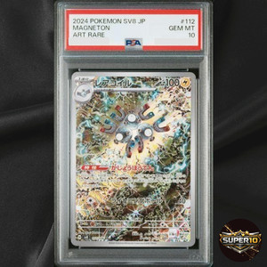 Pokemon Magneton Psa 10 for sale | eBay