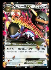 Mega Kangaskhan EX #65 Prices | Pokemon Japanese Wild Blaze