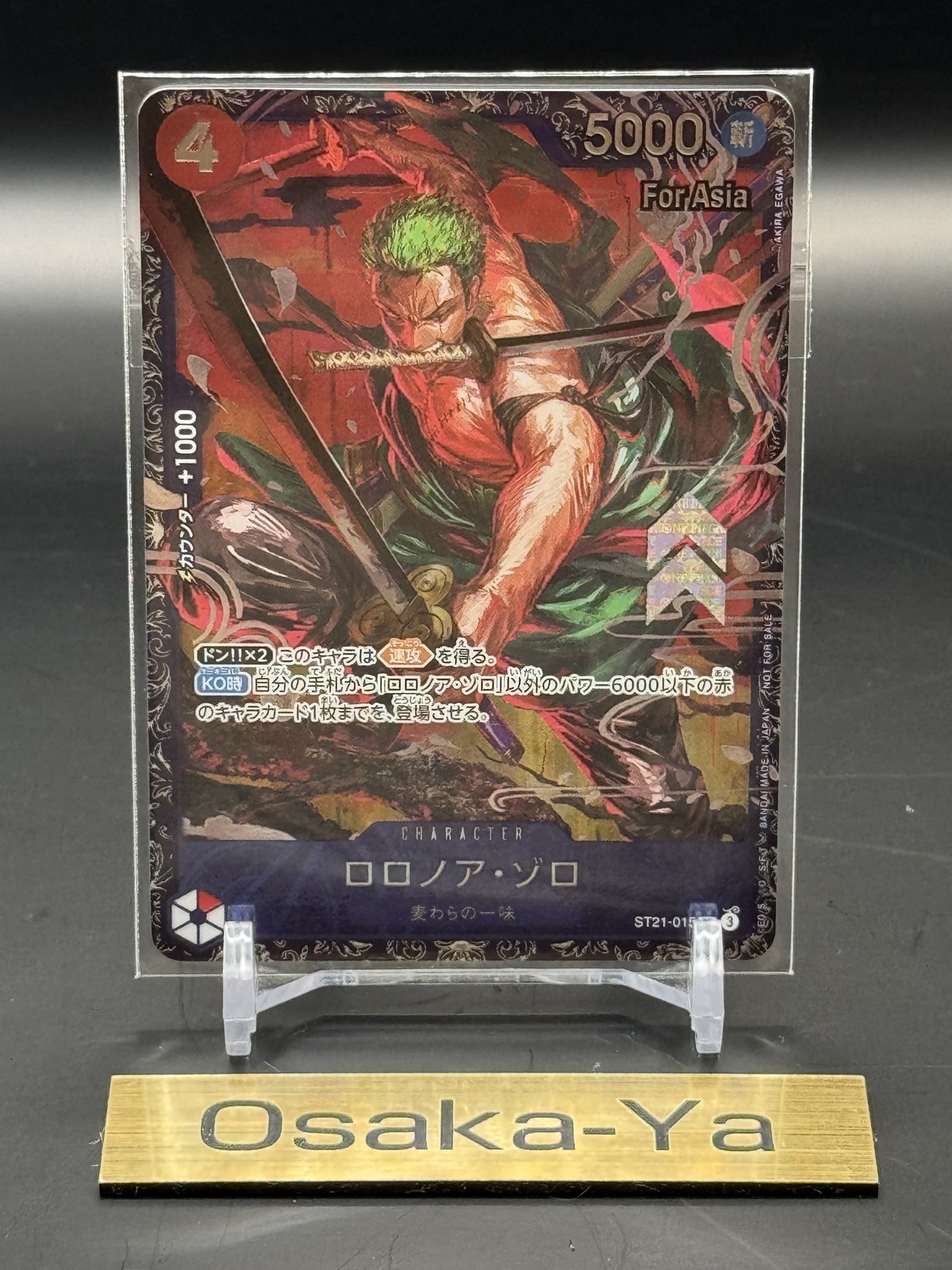 Tarjeta japonesa Zoro ST21-015 Flagship Battle 2025 Top 8 Premio Promo UNA PIEZA