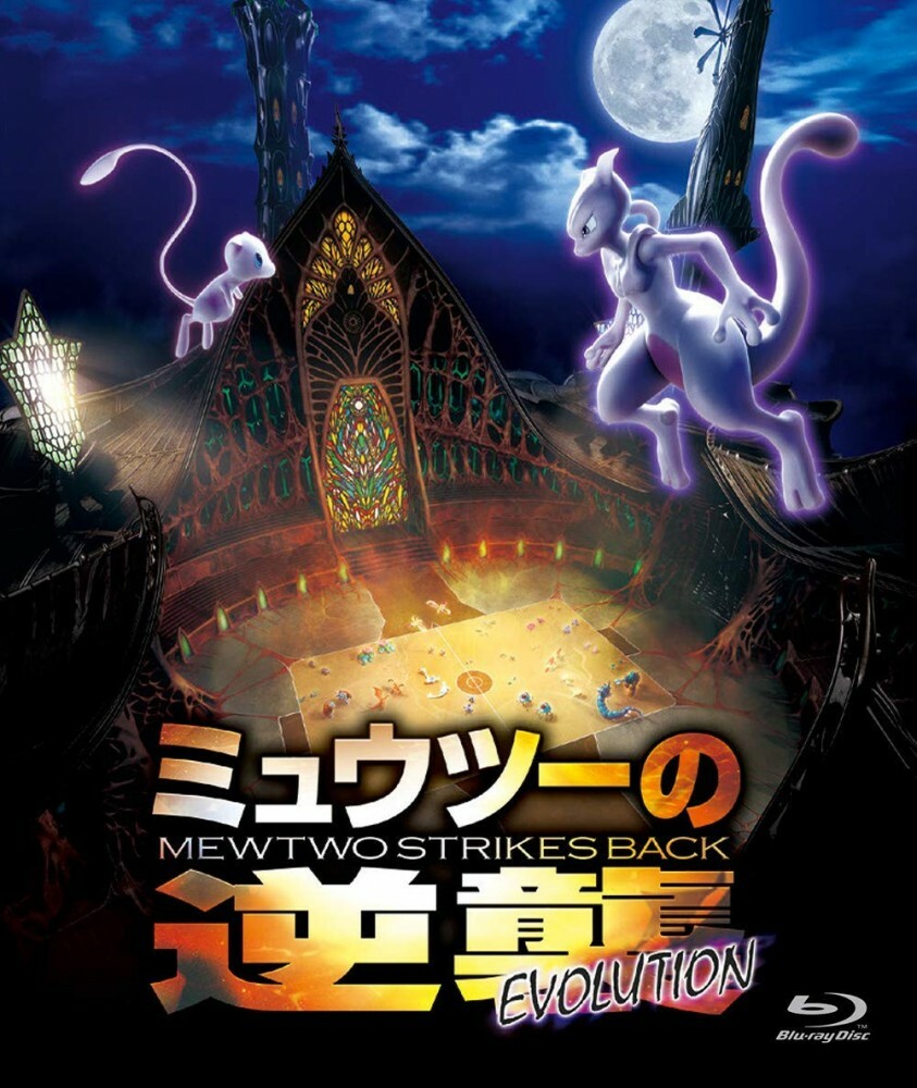 New Pokemon the Movie Mewtwo Strikes Back EVOLUTION Blu-ray Japan