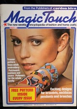 Magic Touch 1973 Crochet Knit Pattern Book Sewing Instruction Dressmaking Needle