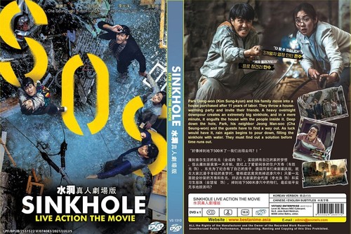 *KOREAN* DVD SINKHOLE LIVE ACTION THE MOVIE ENGLISH SUBTITLE REG ALL - Imagen 3 de 5