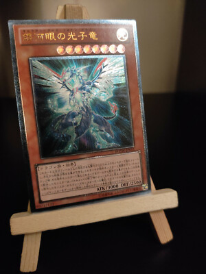 Yu-Gi-Oh Galaxieaugen-Photonendrache Ultimate Rare PHSW-JP011 Galaxy-Eyes Photon