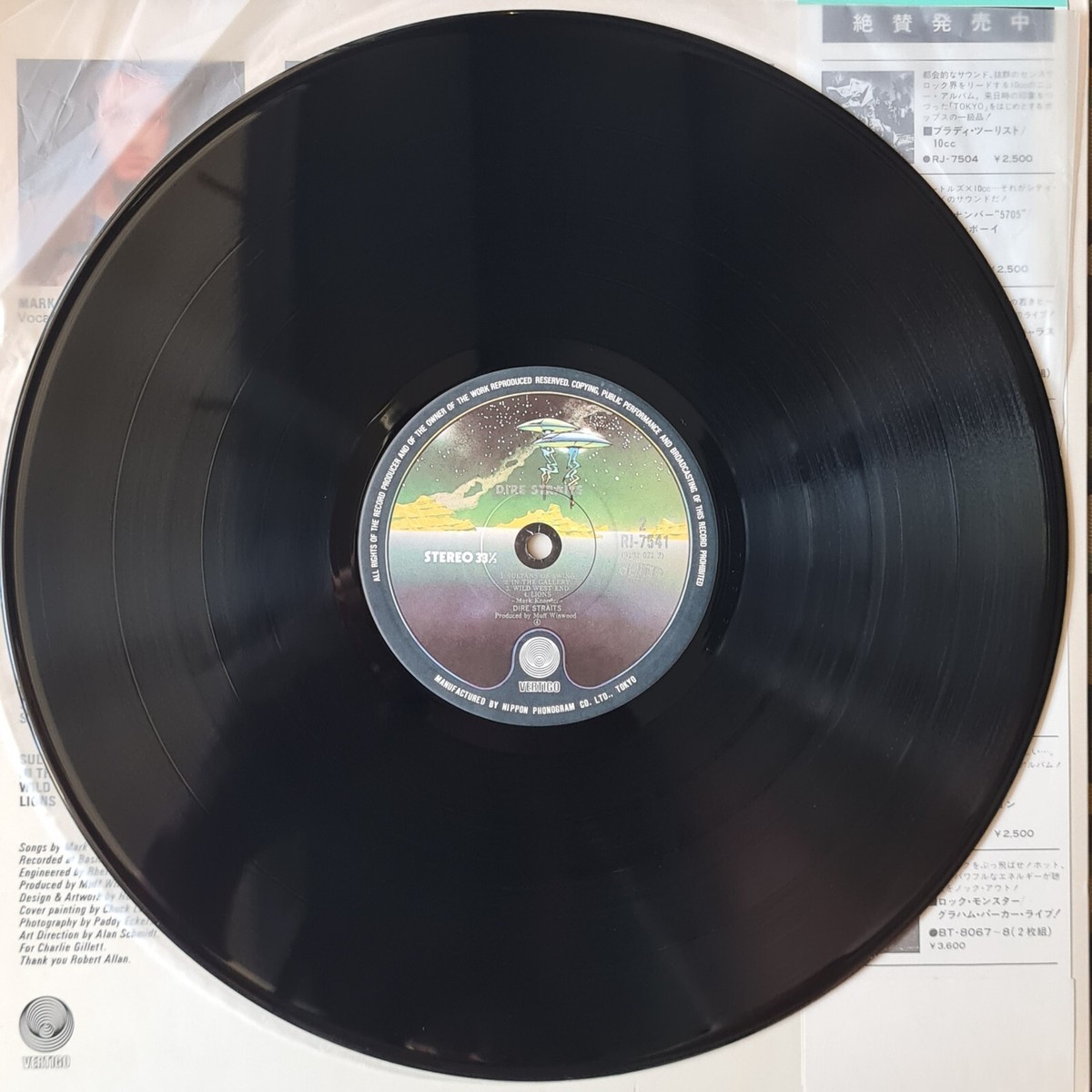 Dire Straits ‎– Dire Straits Vinyl, LP, Album 1978 Japan | eBay