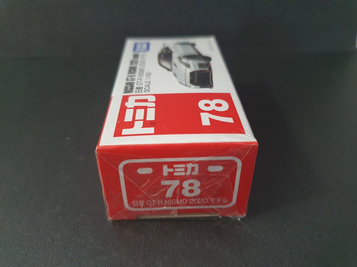 トミカ 日産GT-R NISMO ホワイトパール 1/62 Tomica Nissan GT-R