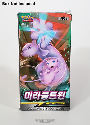 【新品未開封】ソウルズ　SOULS シビヤマ　鮪山　200-95G ピンクバック s-l400.jpg