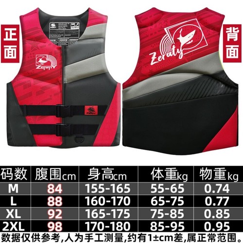 Grand gilet de sauvetage flottant adulte haut de gamme pour natation, navigation de plaisance, pêche, surf - Photo 10/11