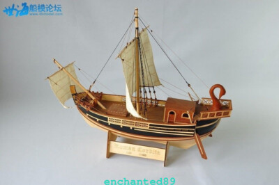Roman Corbita Scale 1/50 500mm Wooden Model ship kit Shicheng