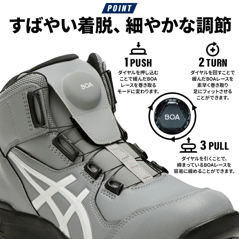 Asics WIN JOB BOA CP304 Safety boots Work Shoes Classic Red Japan