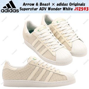 Adidas Stuttgart | eBay