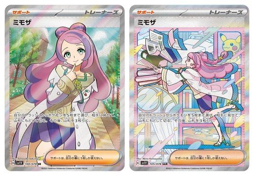 Miriam SAR SR Set 100/078 105/078 SV1V Violet ex Pokemon Card Japanese US SHIP